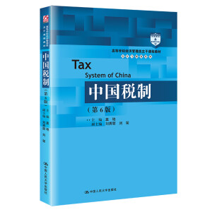 �Ї����ƣ���6�棩���ߵȌW(xu��)У��(j��ng)��(j��)����������n�̲̽ġ���Ӌ(j��)�cؔ��(w��)ϵ�У�