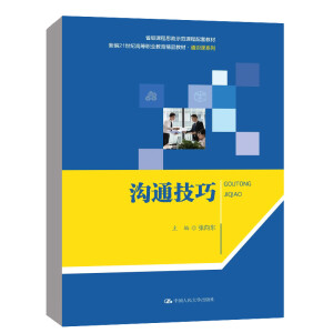 ��ͨ���ɣ��¾�21���o(j��)�ߵ��I(y��)������Ʒ�̲ġ�ͨ�R�nϵ�У�ʡ���n��˼��ʾ���n�����׽̲ģ�