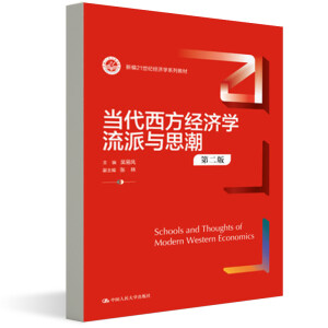 ��(d��ng)��������(j��ng)��(j��)�W(xu��)�����c˼�����ڶ��棩���¾�21���o(j��)��(j��ng)��(j��)�W(xu��)ϵ�н̲ģ�