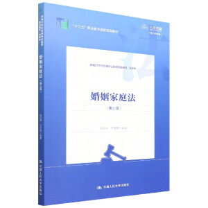 ������ͥ���������棩(�¾�21���o(j��)�ߵ��I(y��)������Ʒ�̲ġ��������ʮ���塱�I(y��)��������Ҏ(gu��)���̲�)