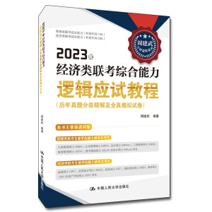 2023�꽛(j��ng)��(j��)�(li��n)���C������߉݋��(y��ng)ԇ�̳̣��v�����}����⼰ȫ��ģ�Mԇ����