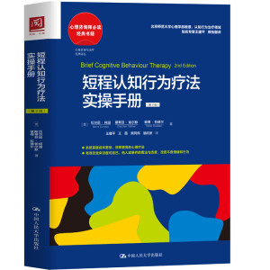 �̳��J(r��n)֪�О鯟����(sh��)���փ�(c��)����2�棩