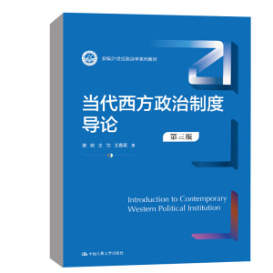 �������������ƶȌ�Փ�������棩���¾�21���o���ΌWϵ�н̲ģ�