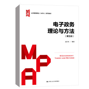 �������(w��)��Փ�c����������棩�����������Tʿ��MPA��ϵ�н̲ģ�