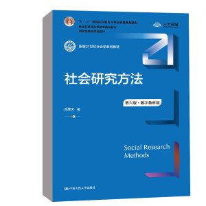 ����о������������桤��(sh��)�ֽ̲İ棩���¾�21���o(j��)����W(xu��)ϵ�н̲�����ʮ���塱��ͨ�ߵȽ������Ƈ��Ҽ�Ҏ(gu��)���̲�����������ͨ�ߵȽ�����Ʒ�̲������Ҽ���Ʒ�n�̲̽ģ�