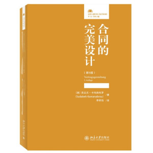 ��ͬ�������O(sh��)Ӌ(j��)����5�棩