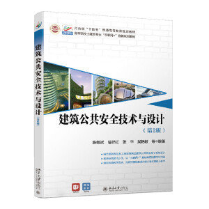 ����������ȫ���g(sh��)�c�OӋ����2�棩