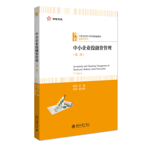 ��С��I(y��)Ͷ���Y�������ڶ��棩