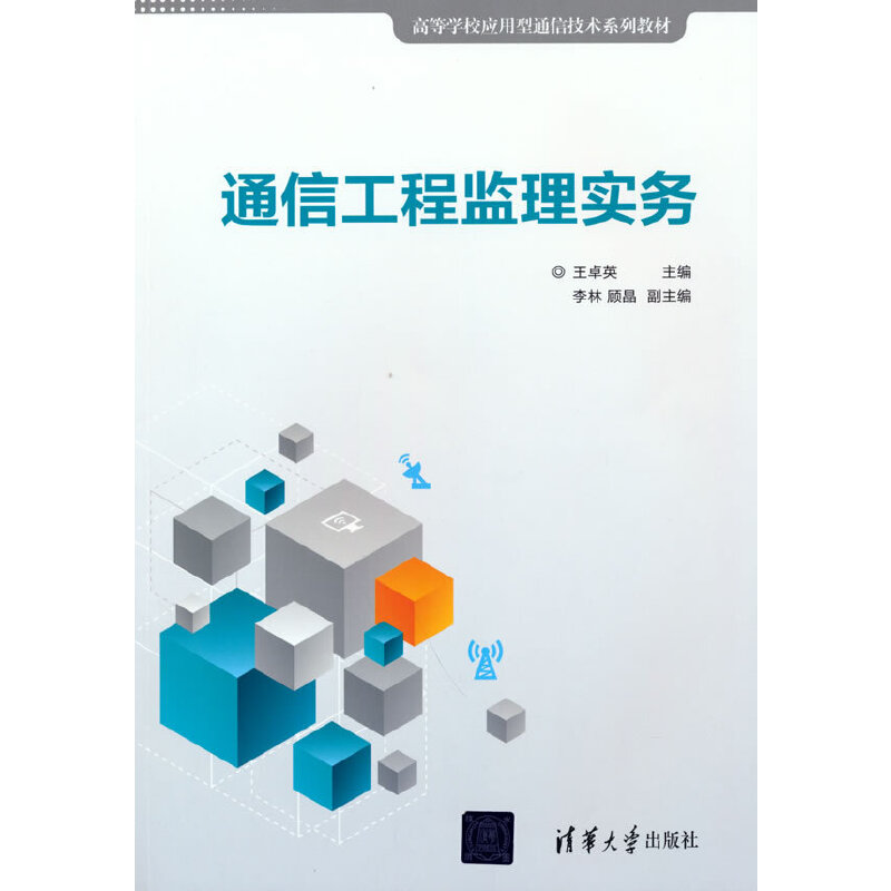 ͨ�Ź��̱O(ji��n)�팍��