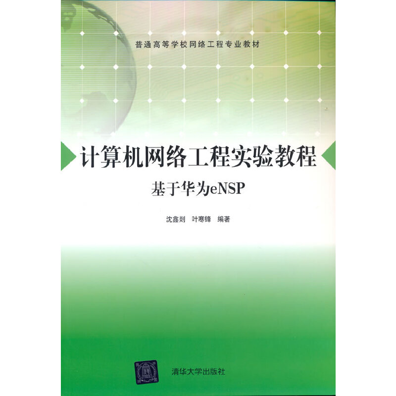 Ӌ��C�W(w��ng)�j���̌��̳̣������A��eNSP��