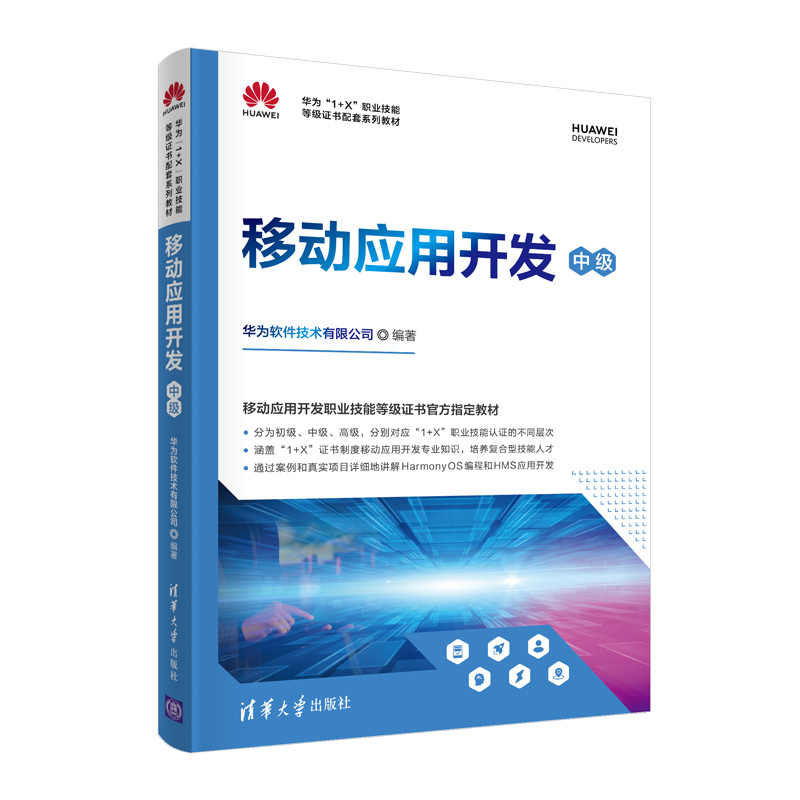 �Ƅӑ�(y��ng)���_�l(f��)���м���