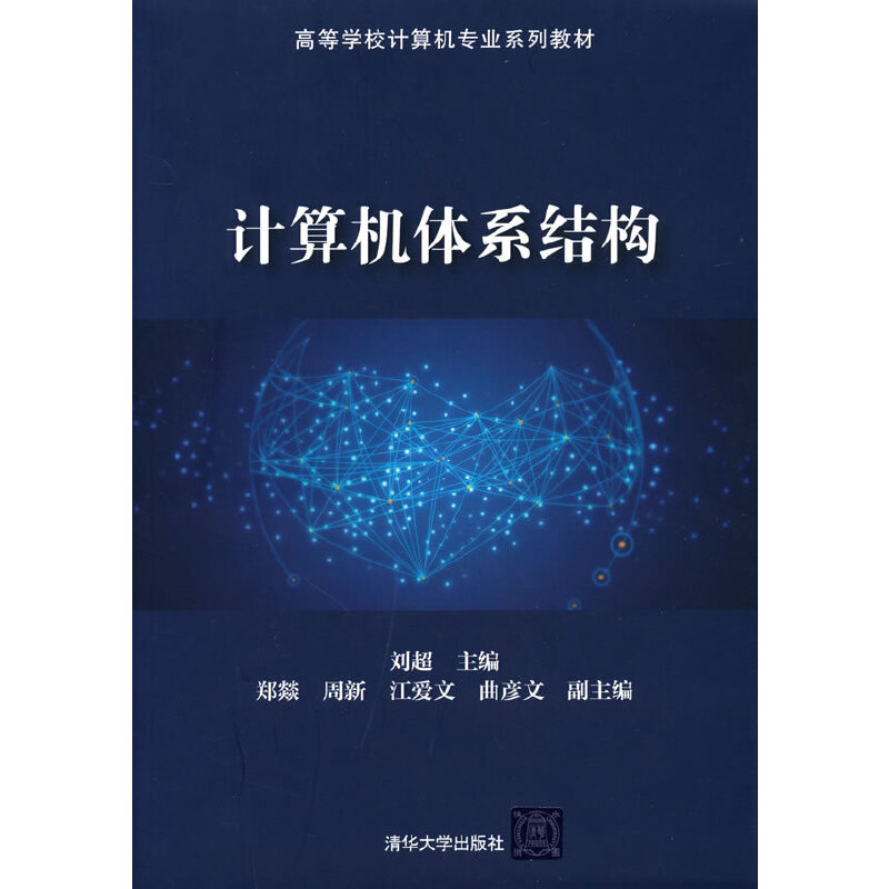 Ӌ(j��)��C(j��)�wϵ�Y(ji��)��(g��u)