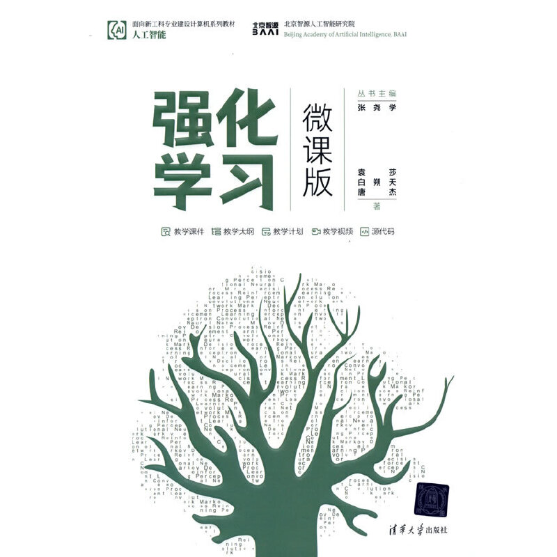 ��(qi��ng)���W(xu��)��(x��)��΢�n�棩