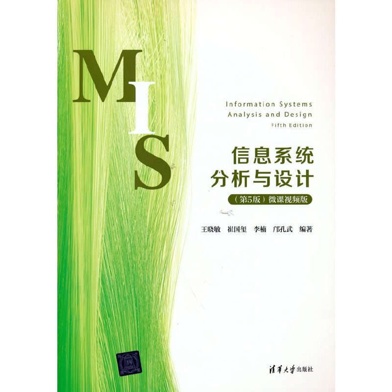 ��Ϣϵ�y(t��ng)�����c�OӋ����5�棩΢�nҕ�l��