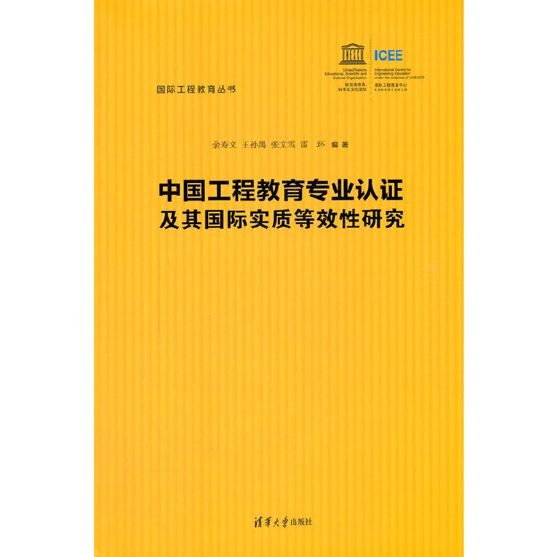 �Ї�(gu��)���̽�����(zhu��n)�I(y��)�J(r��n)�C�����(gu��)�H��(sh��)�|(zh��)��Ч���о�