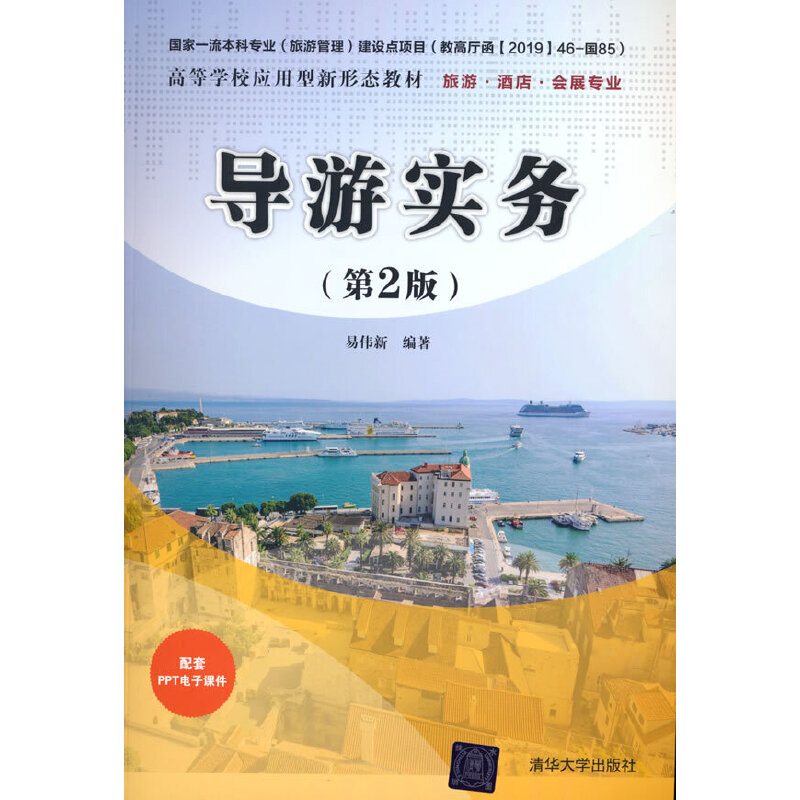 ��(d��o)�Ό���(w��)����2�棩