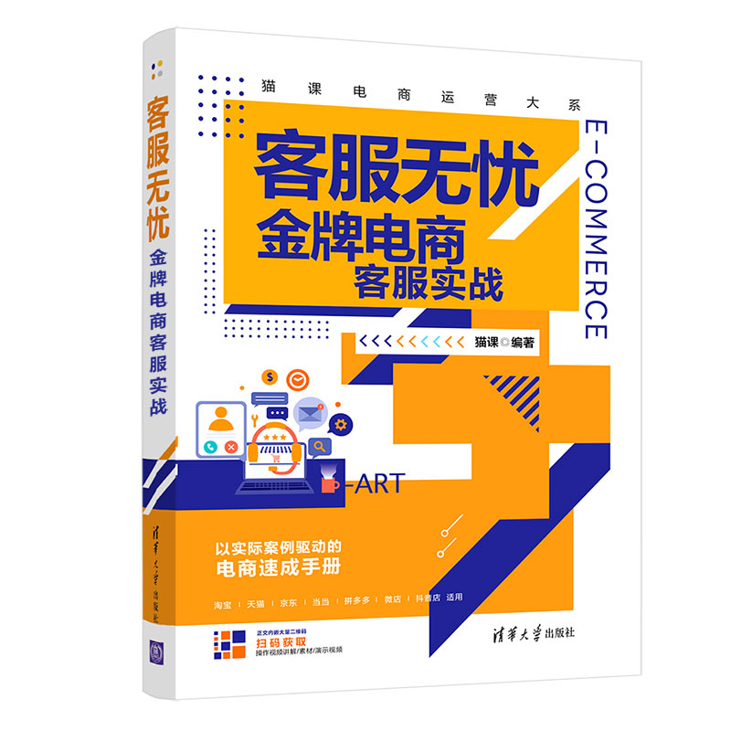 �ͷ��o(w��)�n(y��u)����������̿ͷ���(sh��)��(zh��n)