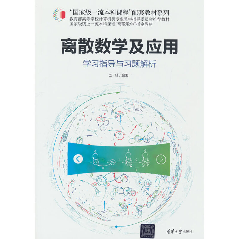 �xɢ��(sh��)�W(xu��)����(y��ng)�ÌW(xu��)��(x��)ָ��(d��o)�c��(x��)�}����