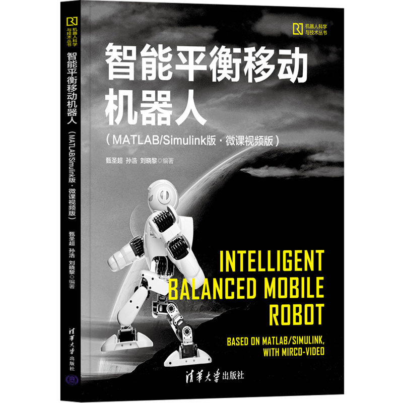 ����ƽ���Ƅ�(d��ng)�C(j��)���ˣ�MATLAB/Simulink�桤΢�nҕ�l�棩