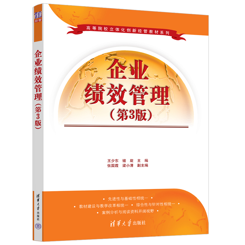 ��I(y��)��Ч��������3�棩