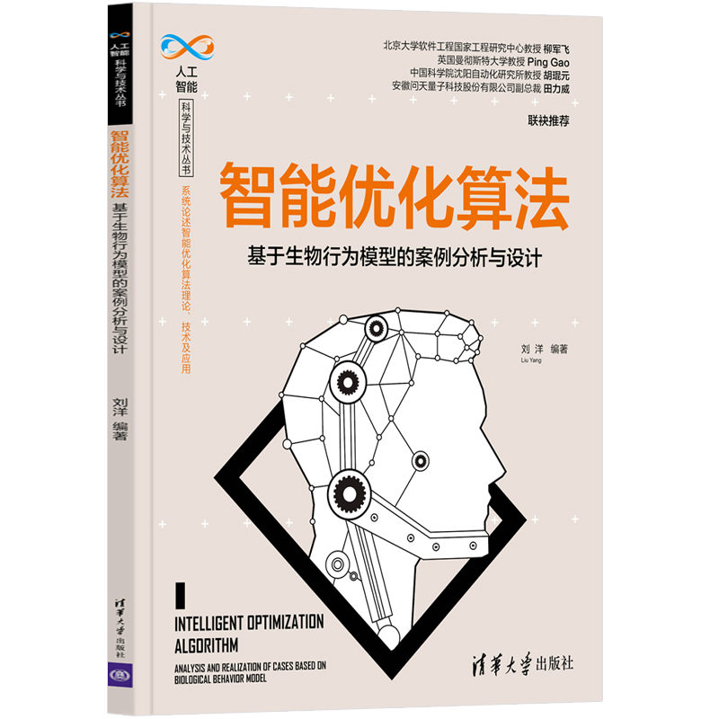 ���܃�(y��u)���㷨�������������О�ģ�͵İ��������c�O(sh��)Ӌ(j��)