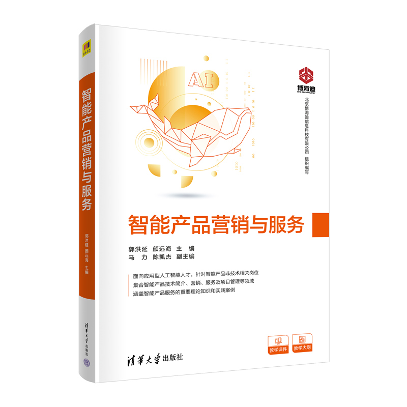 ���ܮa(ch��n)Ʒ�I�N�c����(w��)