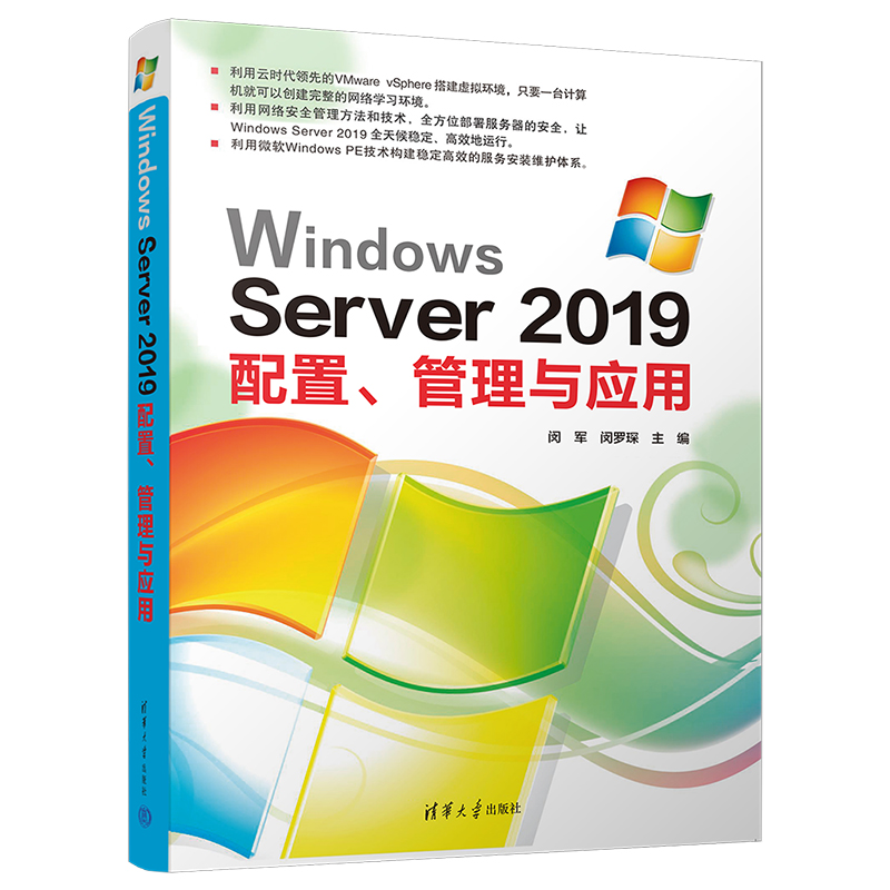 Windows Server 2019�����������c��(y��ng)��