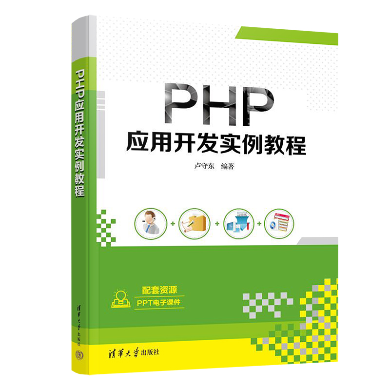 PHP�����_�l(f��)�����̳�