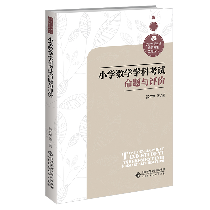 С�W(xu��)��(sh��)�W(xu��)�W(xu��)�ƿ�ԇ���}�c�u�r