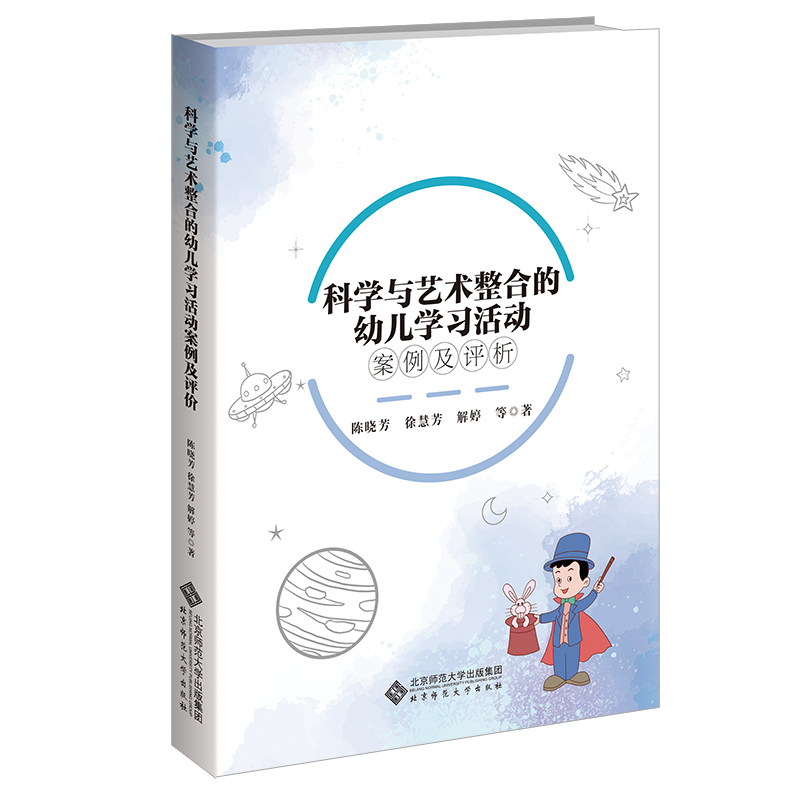 �ƌW(xu��)�cˇ�g(sh��)���ϵ��׃��W(xu��)��(x��)��Ӱ������u��