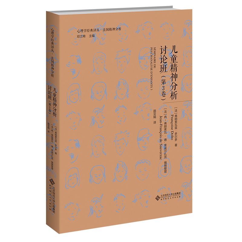 ��ͯ�������ӑՓ�ࣨ��3����