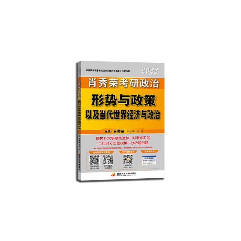 Ф��s2022���������΄�(sh��)�c�����Լ���(d��ng)�����罛(j��ng)��(j��)�c����