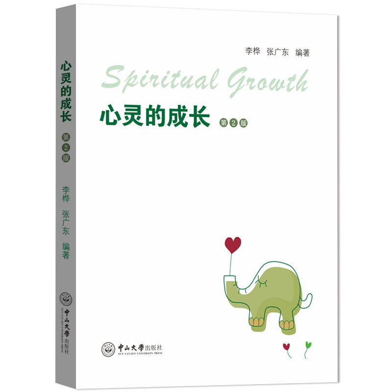 ���`�ĳ��L(zh��ng)���ڶ��棩