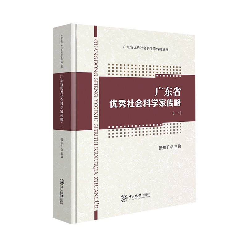 �V�|ʡ��(y��u)�����(hu��)�ƌW(xu��)�҂��ԣ�һ��-�V�|ʡ��(y��u)�����(hu��)�ƌW(xu��)�҂��ԅ���