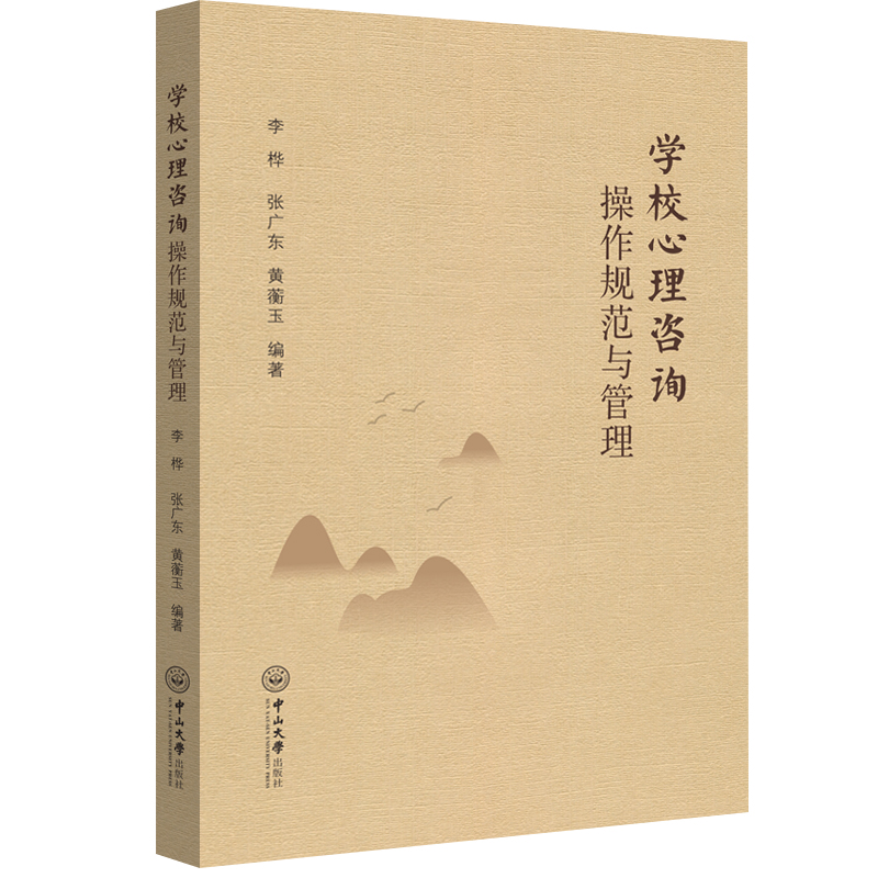 �W(xu��)У������ԃ����Ҏ(gu��)���c����