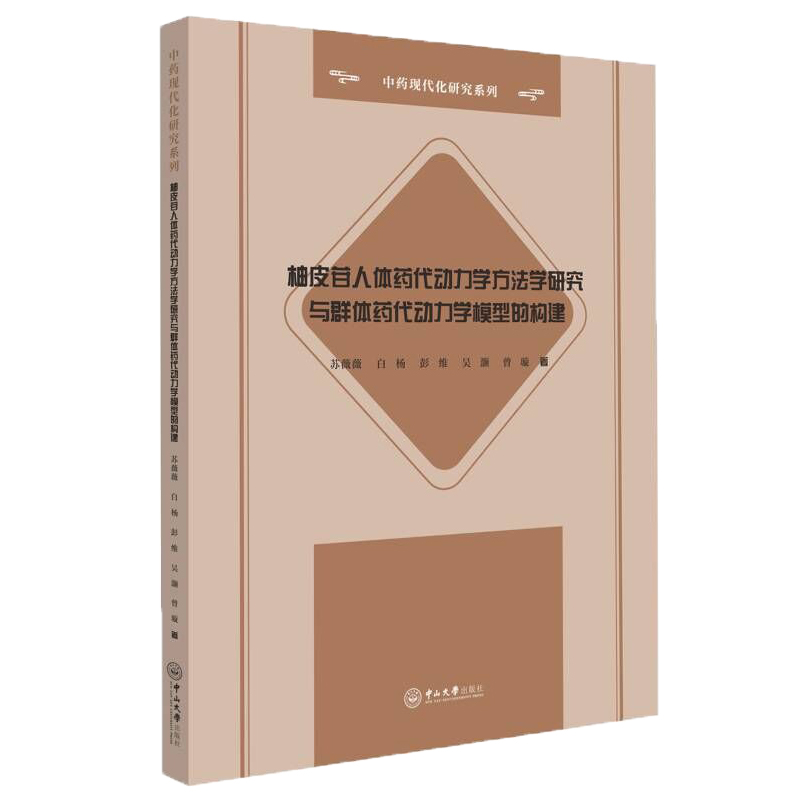 ��Ƥ�����wˎ�������W(xu��)�����W(xu��)�о��cȺ�wˎ�������W(xu��)ģ�͵Ę�(g��u)��-��ˎ�F(xi��n)�����о�ϵ��