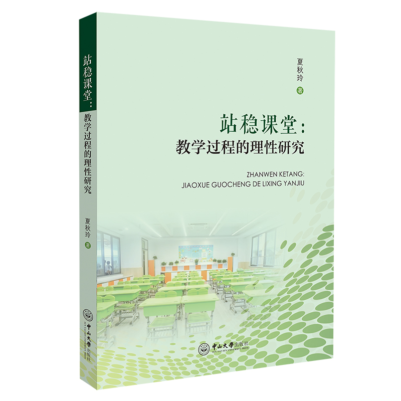 վ��(w��n)�n�ã��̌W�^�̵������о�