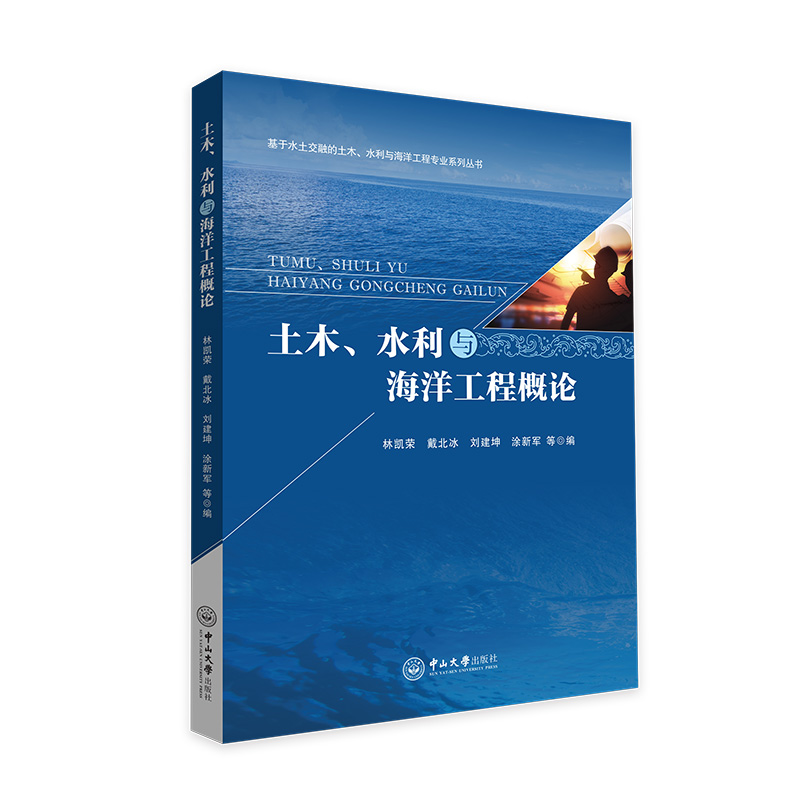 ��ľ��ˮ���c���󹤳̸�Փ-����ˮ�����ڵ���ľ��ˮ���c���󹤳̌��I(y��)ϵ�Ѕ���