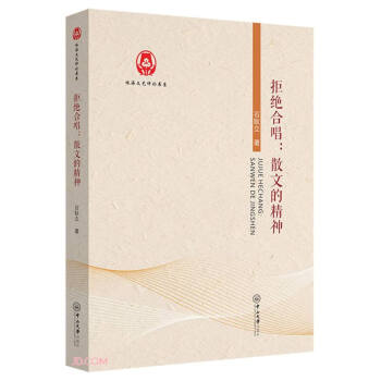 �ܽ^�ϳ���ɢ�ĵľ���-�麣��ˇ�u(p��ng)Փ��ϵ