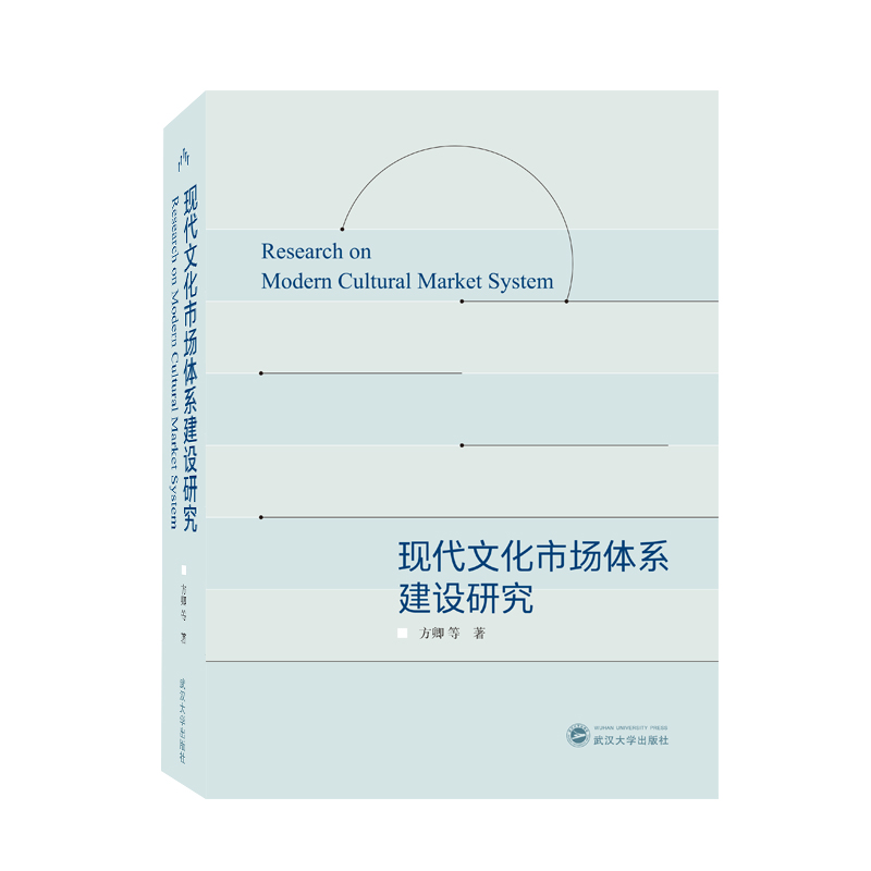 �F(xi��n)���Ļ��Ј�(ch��ng)�wϵ���O(sh��)�о�