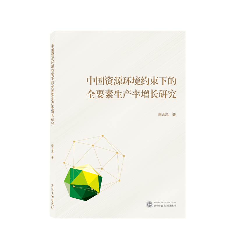 �Ї�(gu��)�YԴ�h(hu��n)���s���µ�ȫҪ�����a(ch��n)�����L(zh��ng)�о�