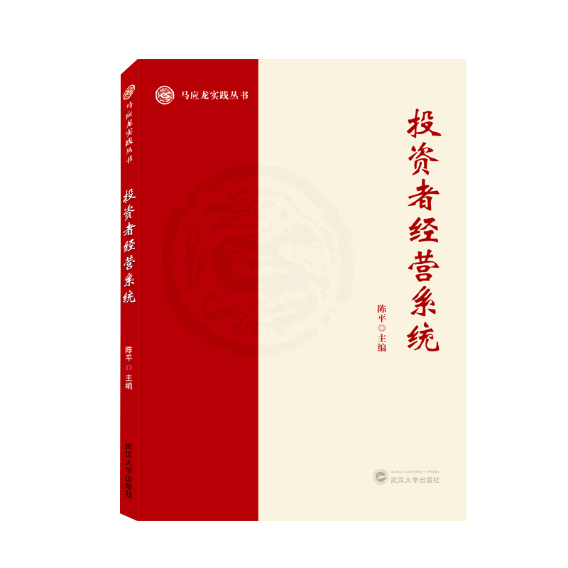 Ͷ�Y�߽�(j��ng)�Iϵ�y(t��ng)