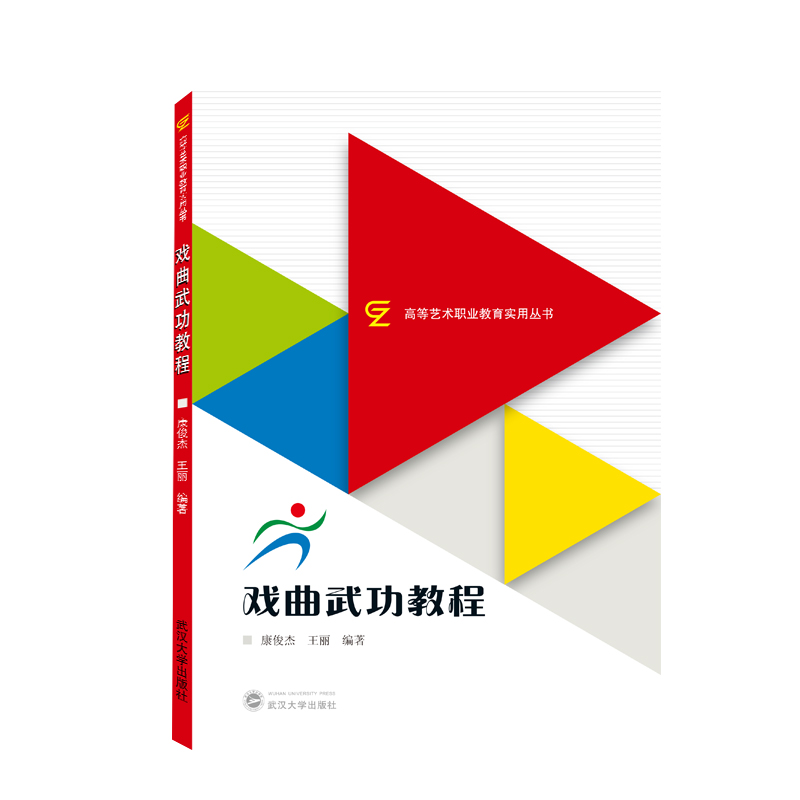 �����书�̳�