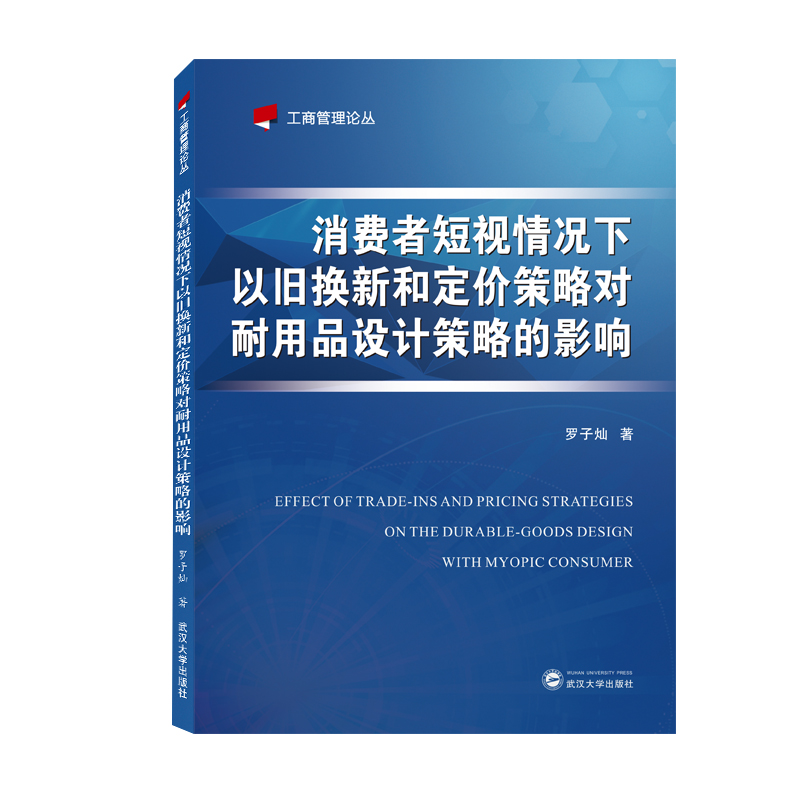 ���M(f��i)�߶�ҕ��r�����f�Q�ºͶ��r(ji��)���Ԍ�(du��)����Ʒ�O(sh��)Ӌ(j��)���Ե�Ӱ�