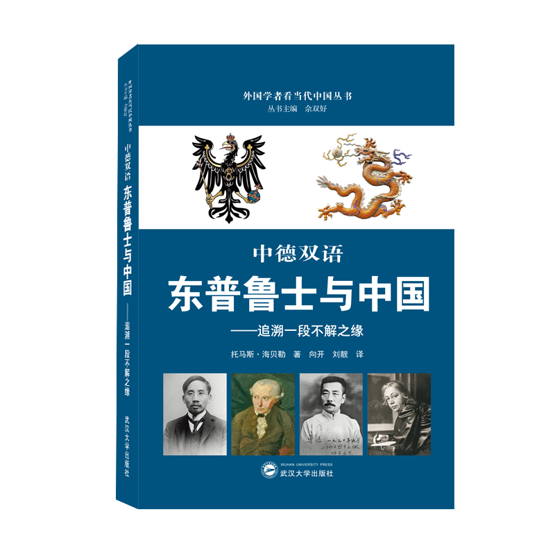 �е��p�Z(y��)���|����ʿ�c�Ї�(gu��)����׷��һ�β���֮��