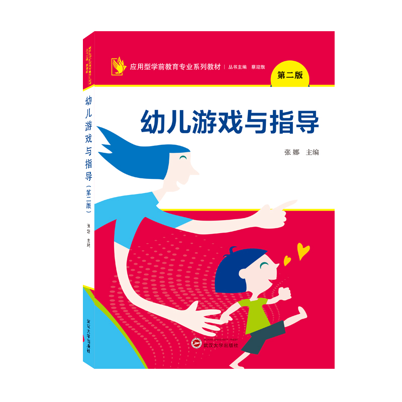 �׃��Α��cָ��(d��o)���ڶ��棩