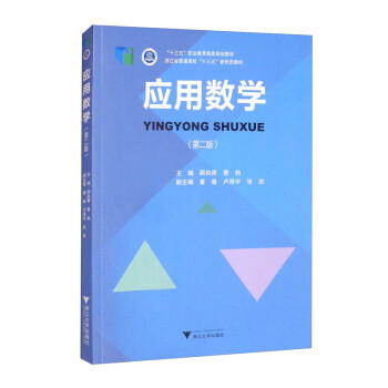 ��(y��ng)�Ô�(sh��)�W(xu��)���ڶ��棩