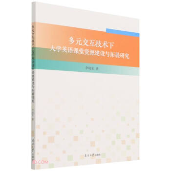 ��Ԫ�������g(sh��)�´�W(xu��)Ӣ�Z(y��)�n���YԴ���O(sh��)�c��չ�о�