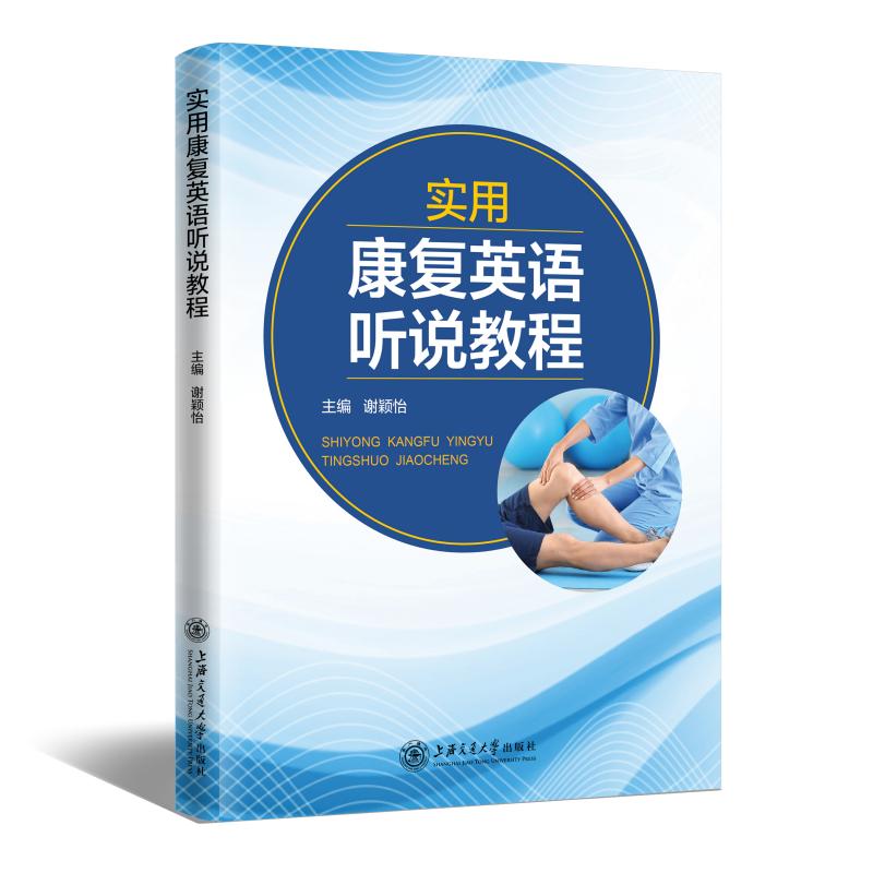 ��(sh��)�ÿ���(f��)Ӣ�Z(y��) (t��ng)�f(shu��)�̳�