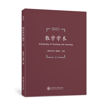 �̌W(xu��)�W(xu��)�g(sh��)��2021.2)